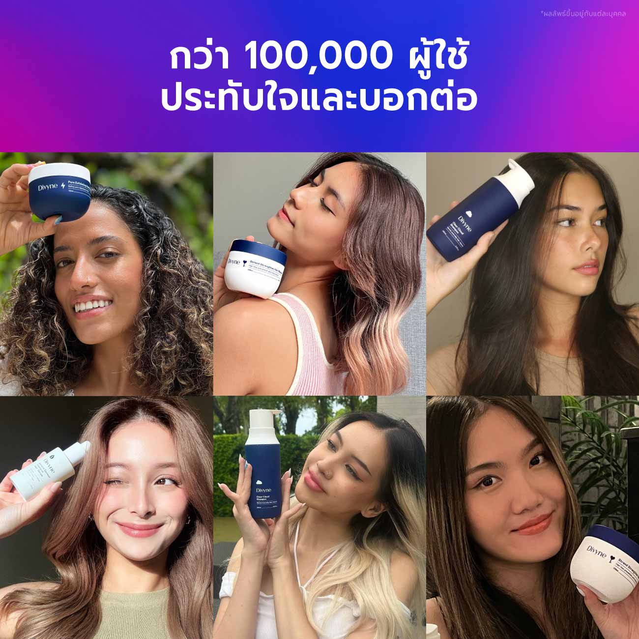 Haircare Ultimate Set