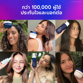 Haircare Ultimate Set