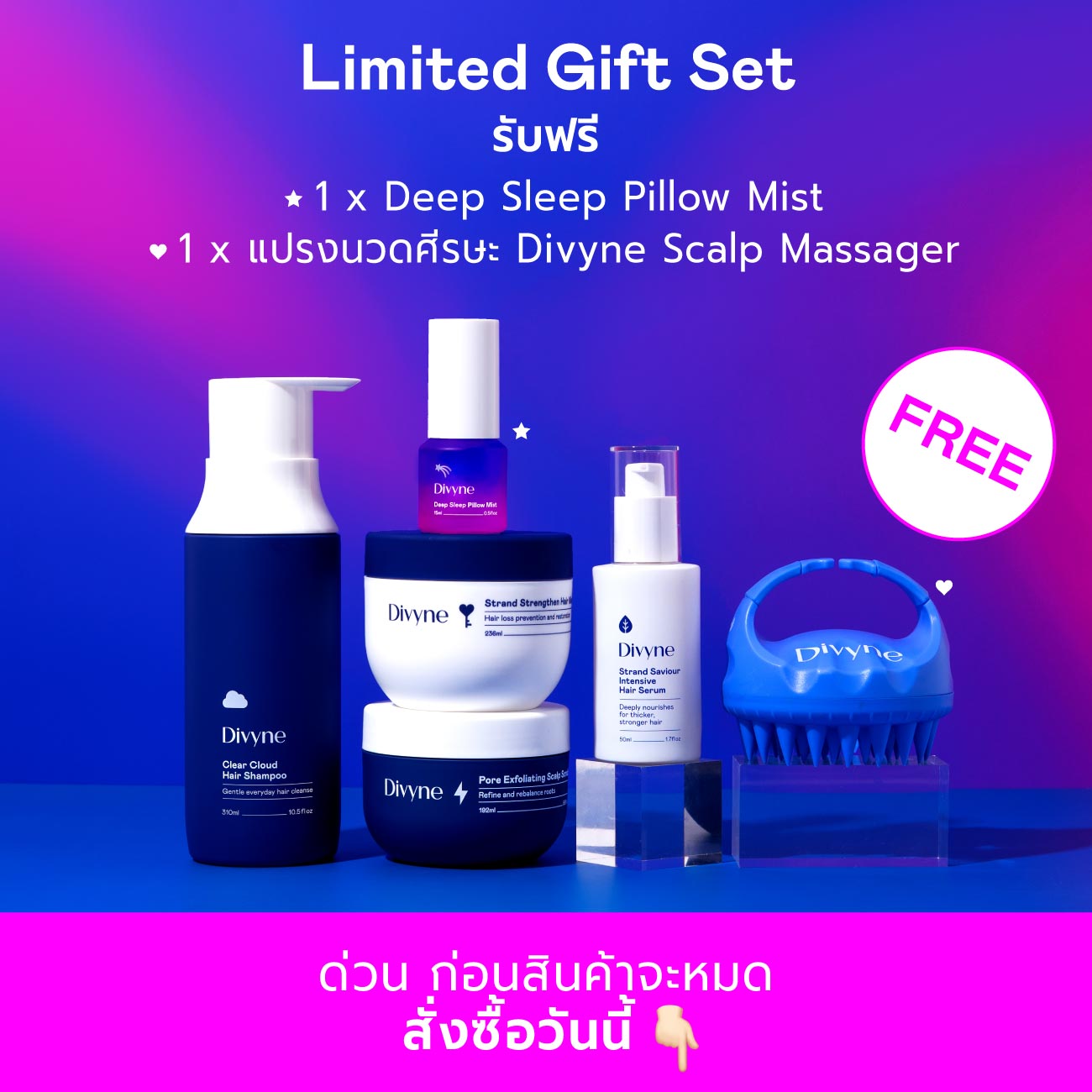 Haircare Ultimate Set