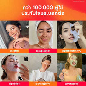 Skincare Promo Set