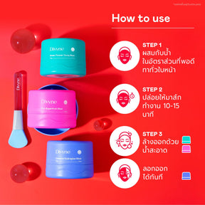 Skincare Promo Set