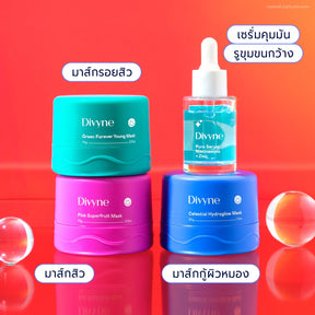 Skincare Ultimate Set