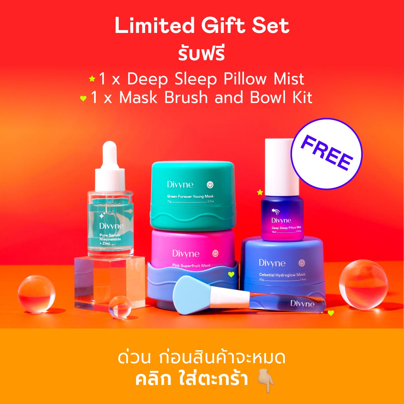 Skincare Ultimate Set