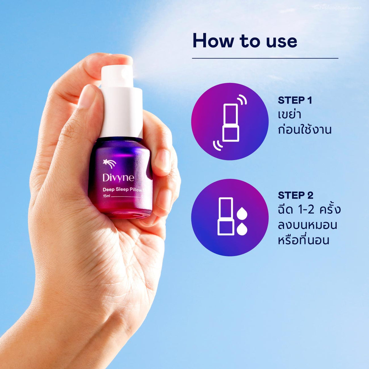 Scalp Routine + Serum