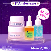 Anti-ageing Promo Set