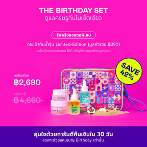 Birthday Anti-Ageing Set