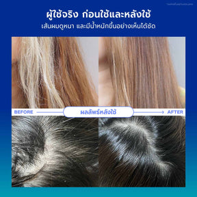 Birthday Haircare Set