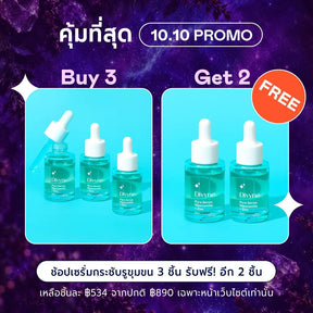 Pure Serum Niacinamide + Zinc (x5)