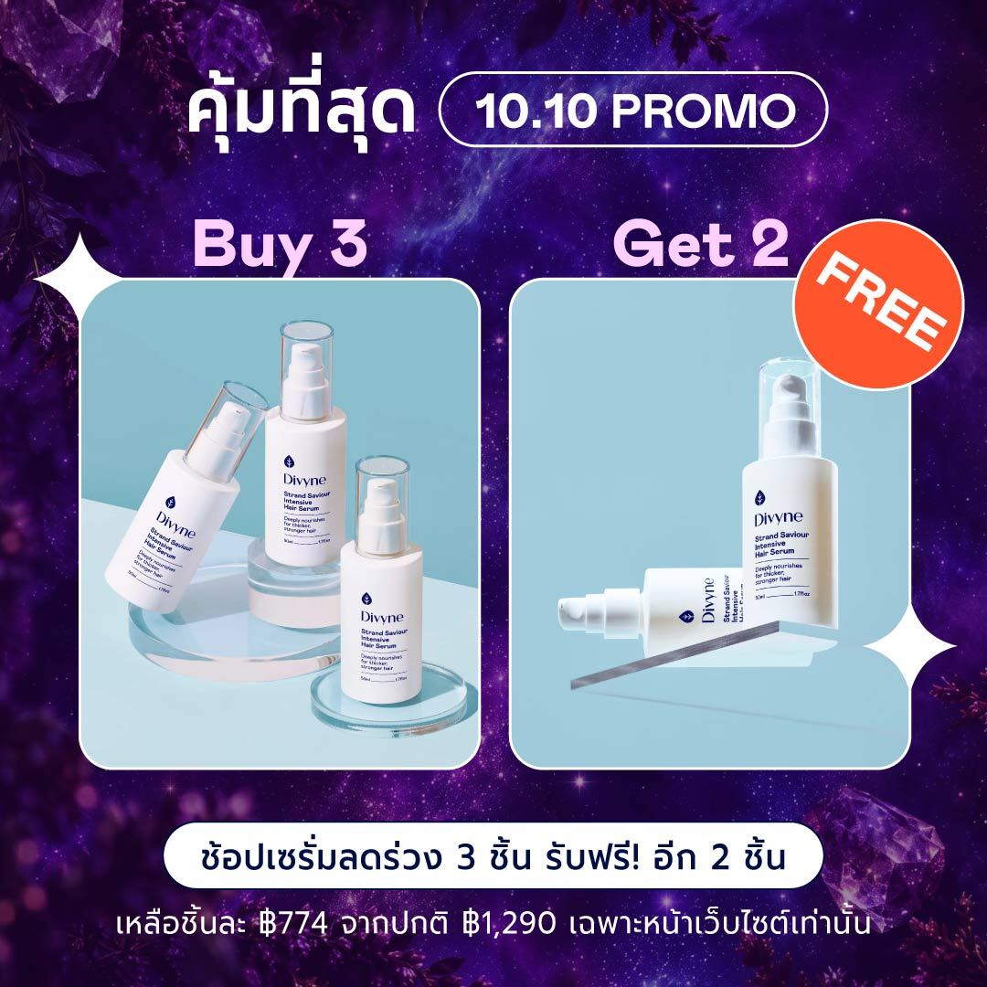 Strand Saviour Intensive Hair Serum (x5)