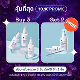 Strand Saviour Intensive Hair Serum (x5)