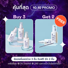 Strand Saviour Intensive Hair Serum (x5)