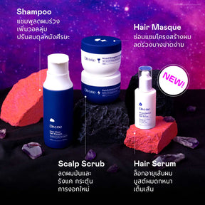 11.11 Black Friday Haircare Set