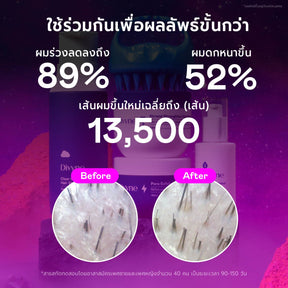 11.11 Black Friday Haircare Set