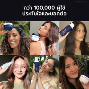 11.11 Black Friday Haircare Set