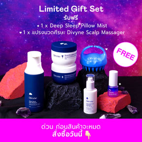 11.11 Black Friday Haircare Set