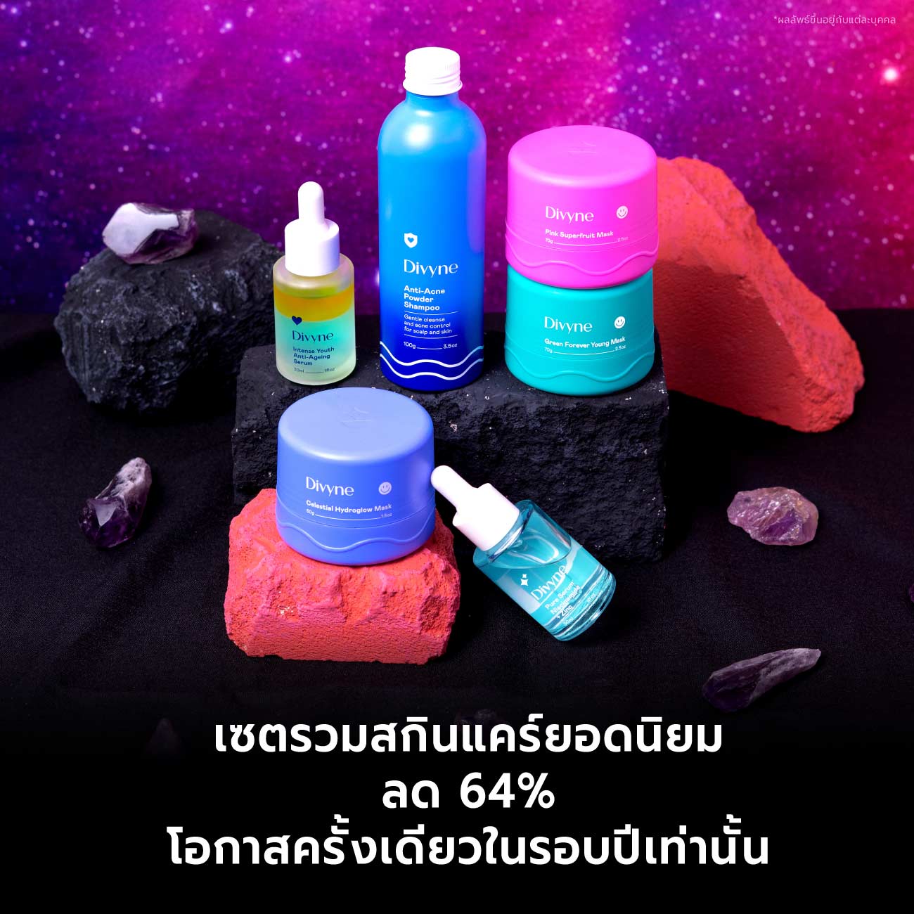 11.11 Skincare Promo Set
