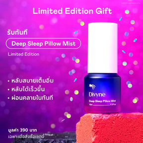 11.11 Skincare Promo Set