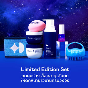 Haircare Promo Set