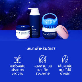 Haircare Promo Set
