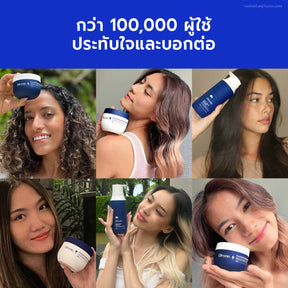 Haircare Promo Set