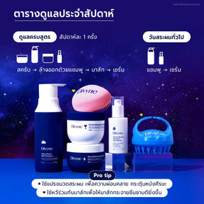 Haircare Ultimate Set