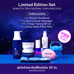 Haircare Ultimate Set