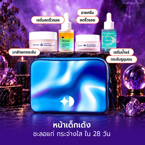 Anti-Ageing Routine