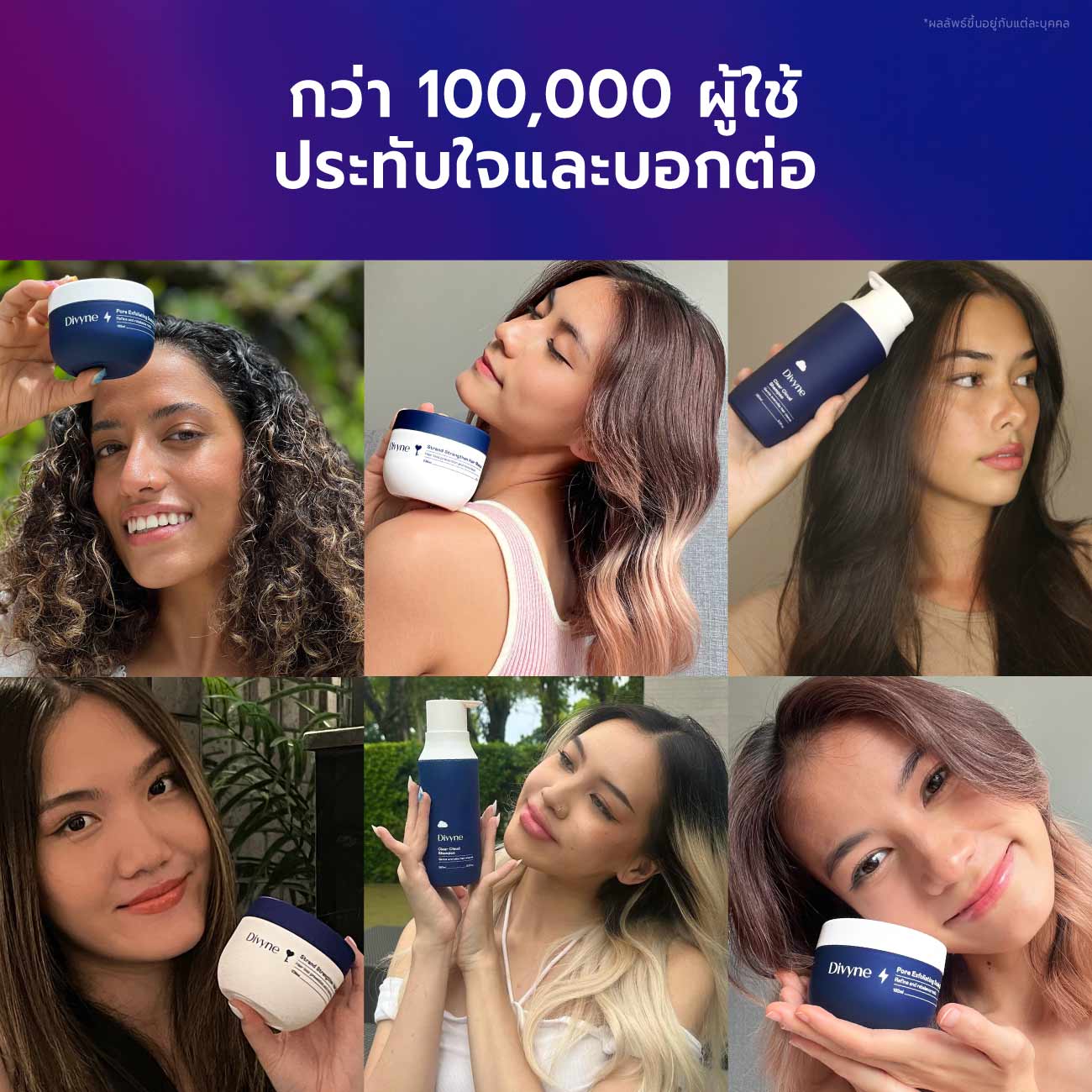 Haircare Promo Set