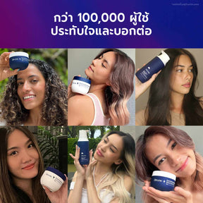 Haircare Promo Set