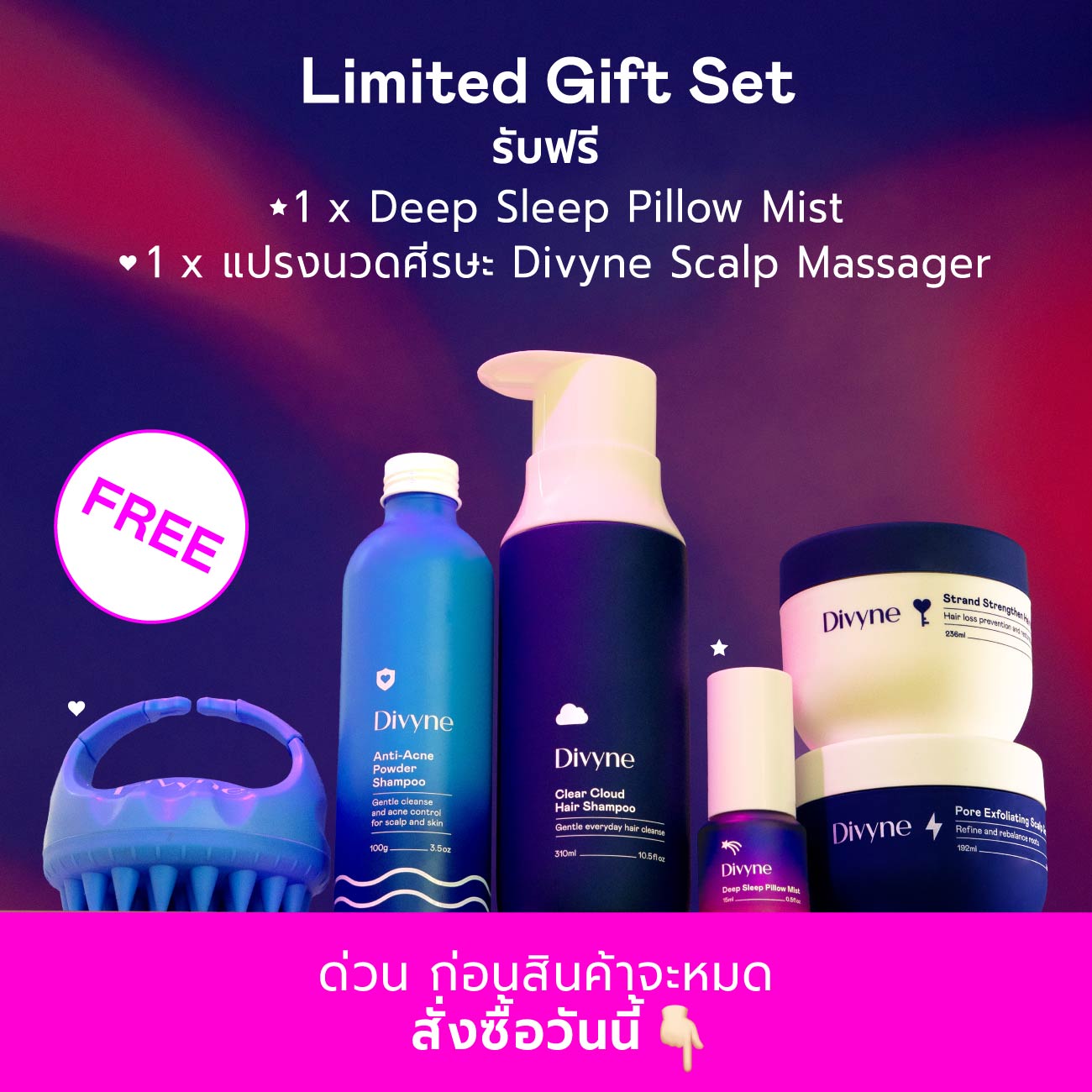 Haircare Promo Set