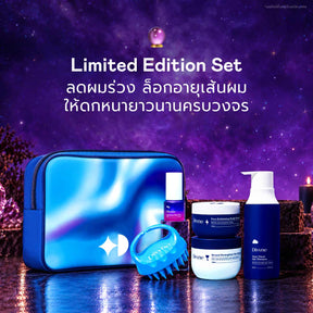 Haircare Promo Set