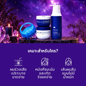 Haircare Promo Set