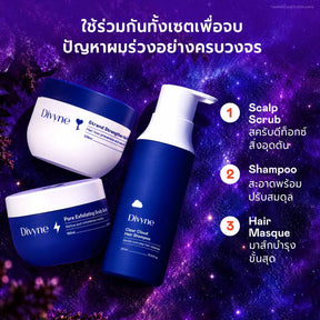 Haircare Promo Set