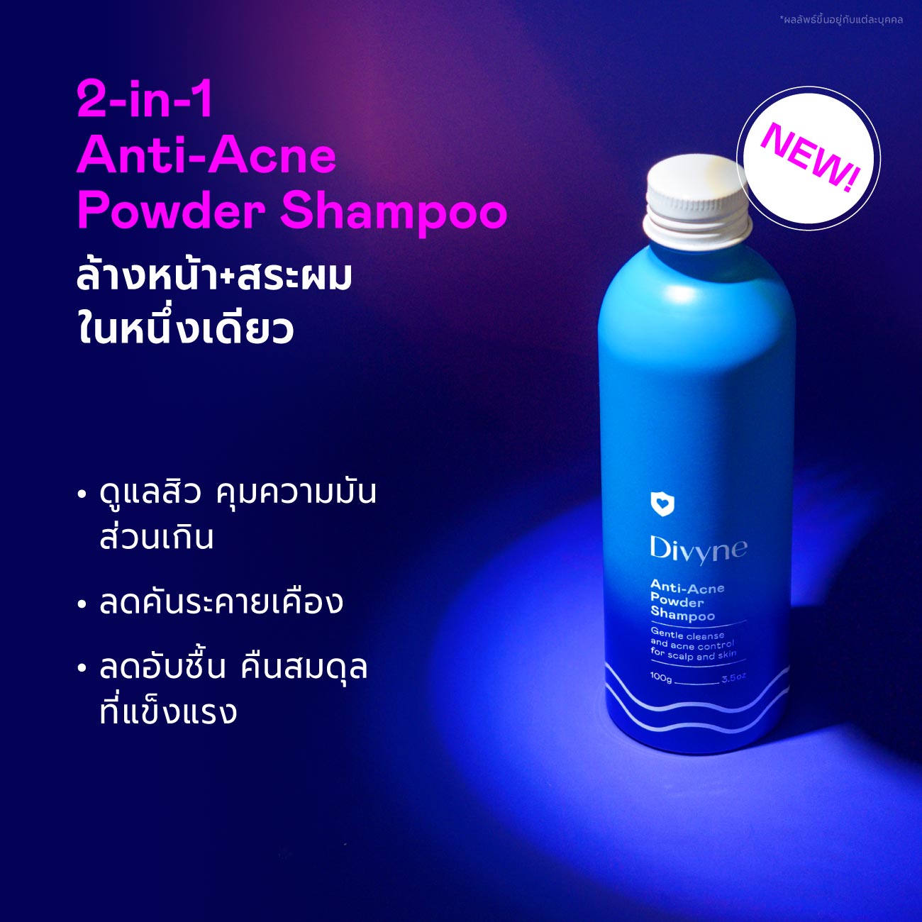 Haircare Ultimate Set