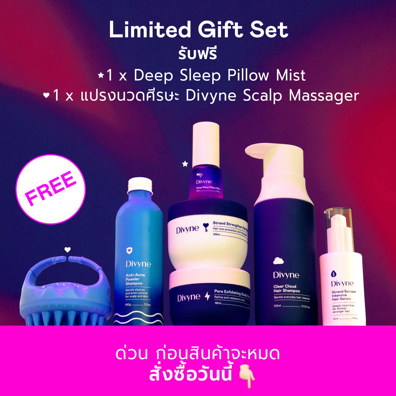 Haircare Ultimate Set