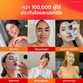 Skincare Promo Set