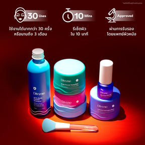 Skincare Promo Set