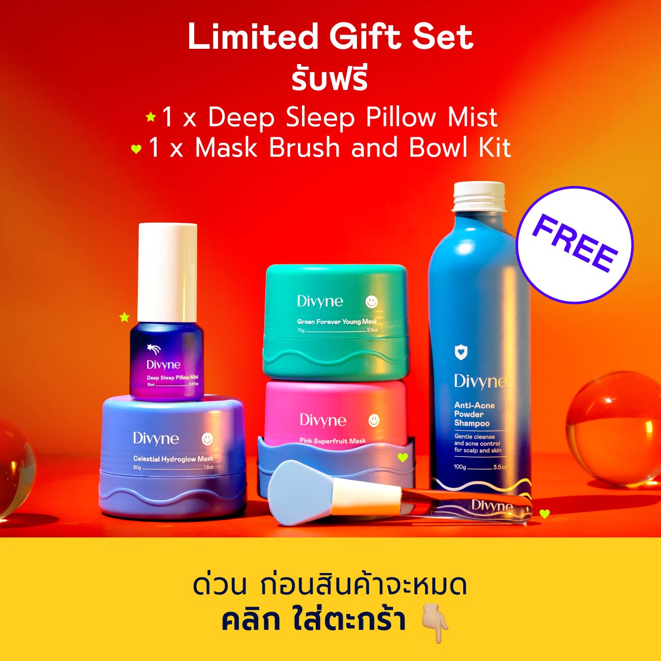 Skincare Promo Set