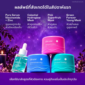 Skincare Promo Set