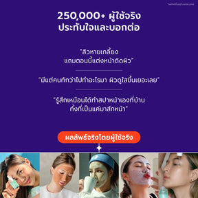 Skincare Promo Set