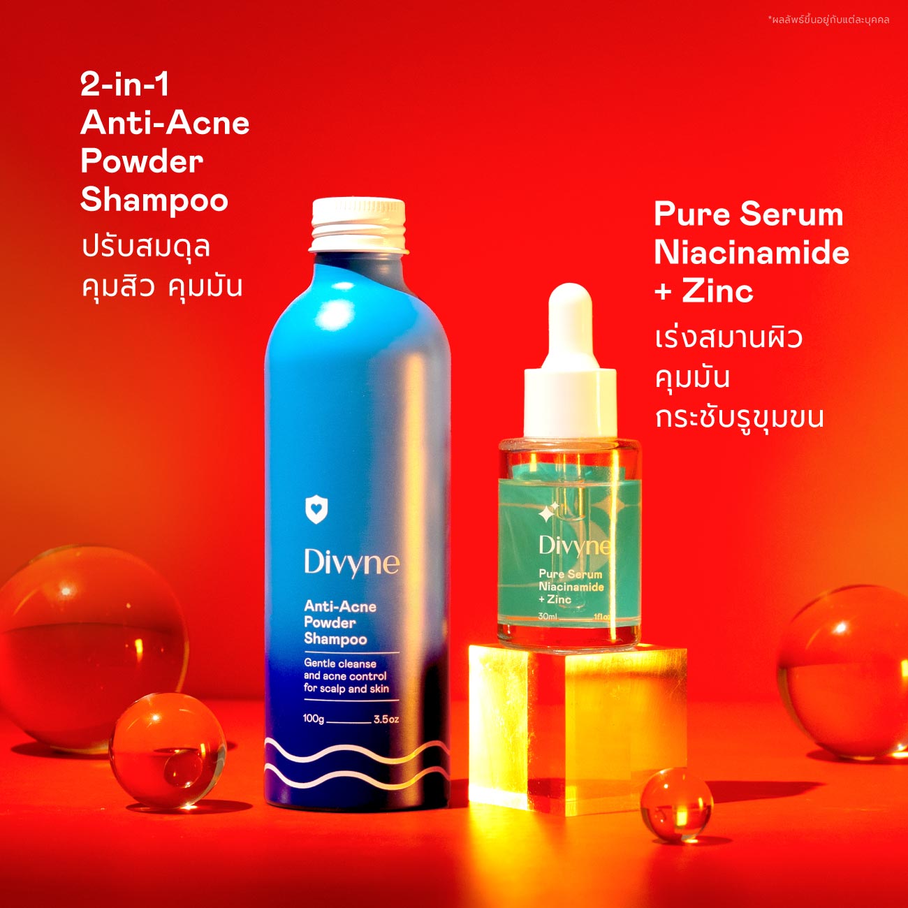 Skincare Ultimate Set