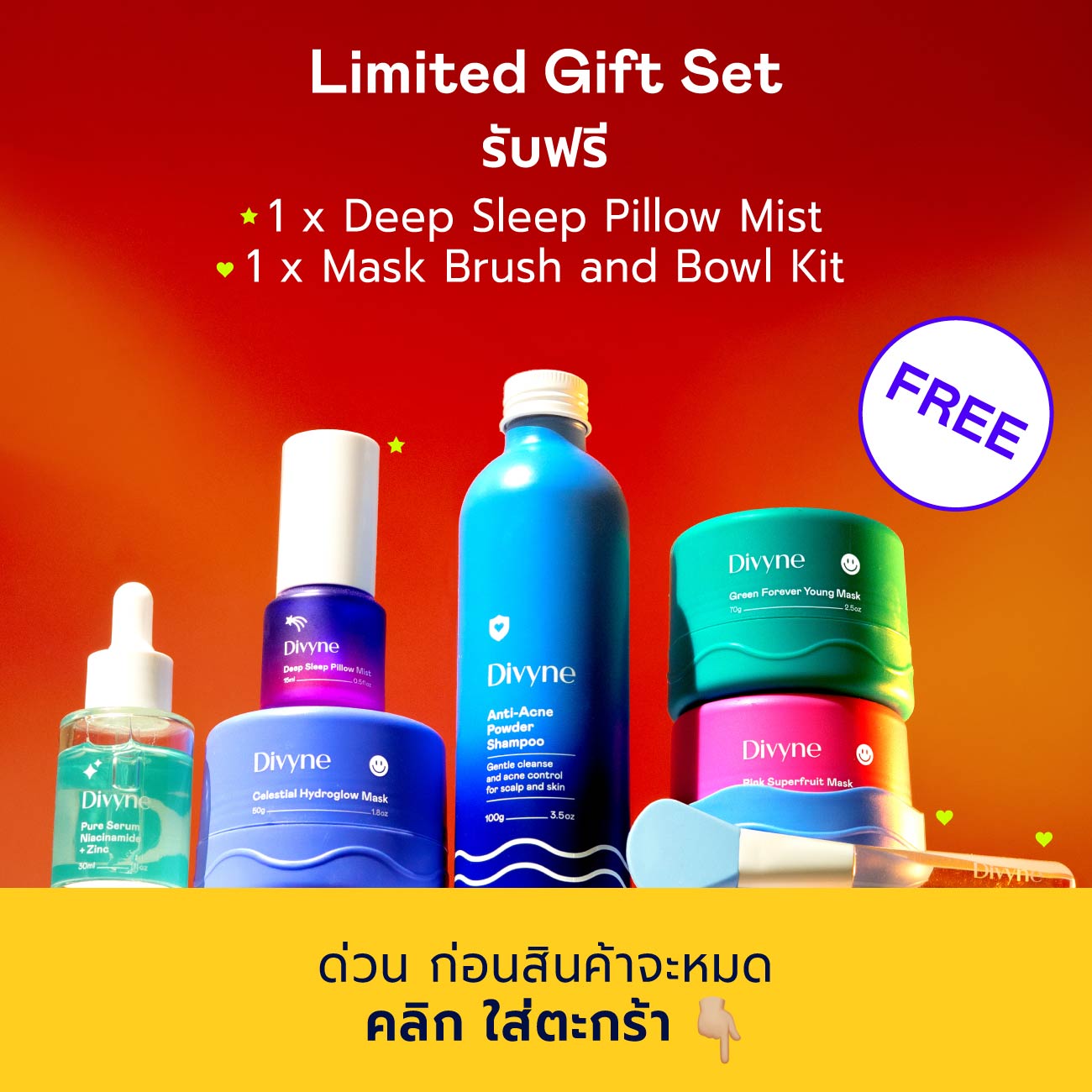Skincare Ultimate Set