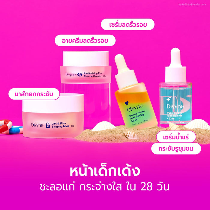 Anti-ageing Promo Set