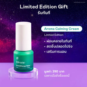 Skincare Promo Set