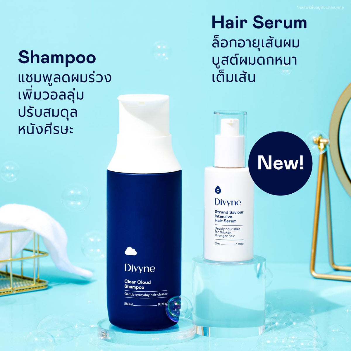 Divyne Hair Hero Duo Set – Divyne