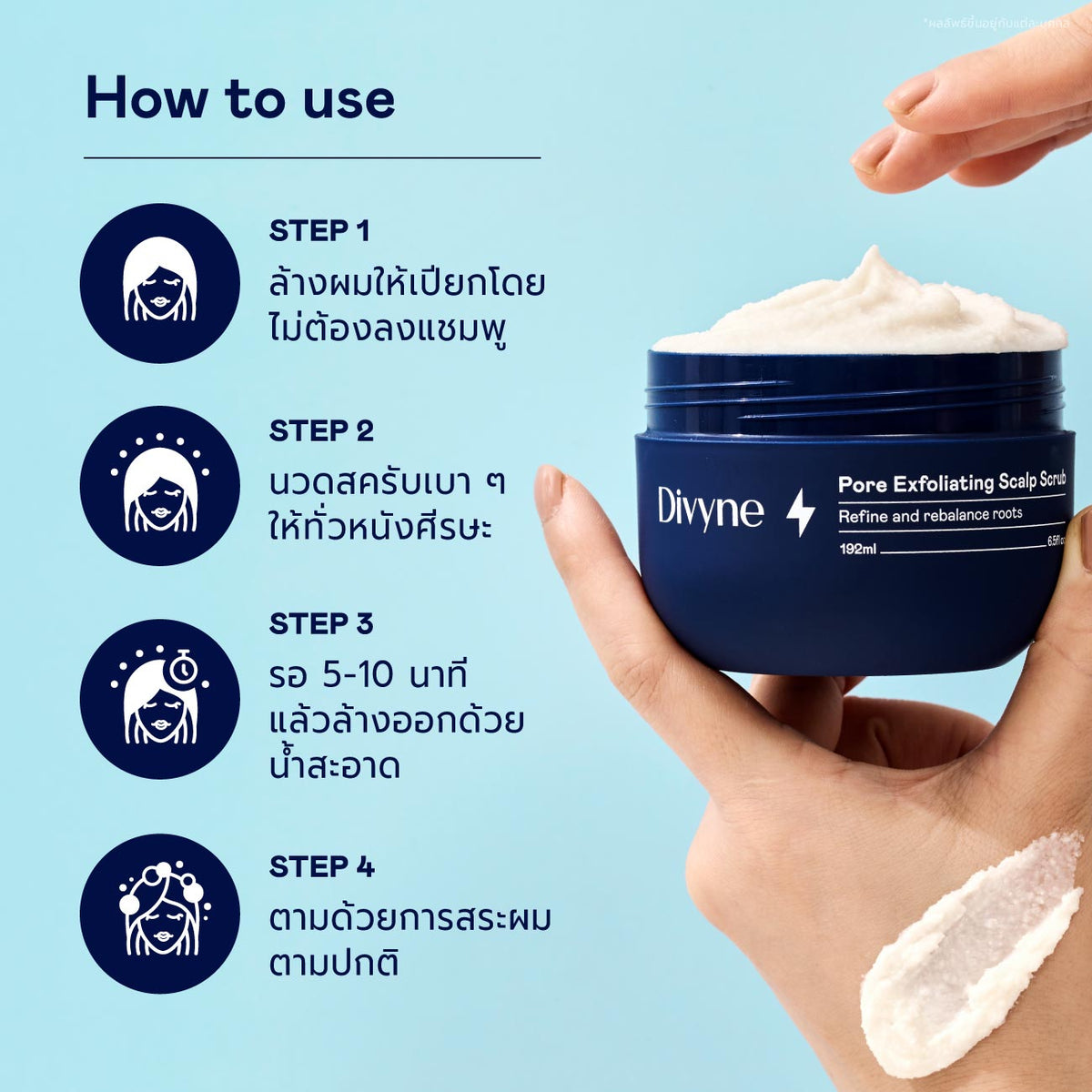 Scalp Balance Duo Set