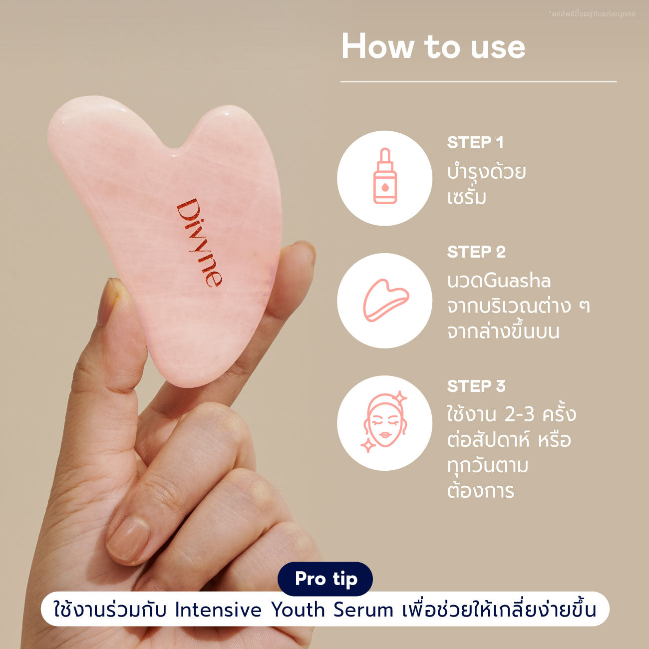 African Rose Quartz Gua Sha