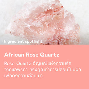 African Rose Quartz Gua Sha