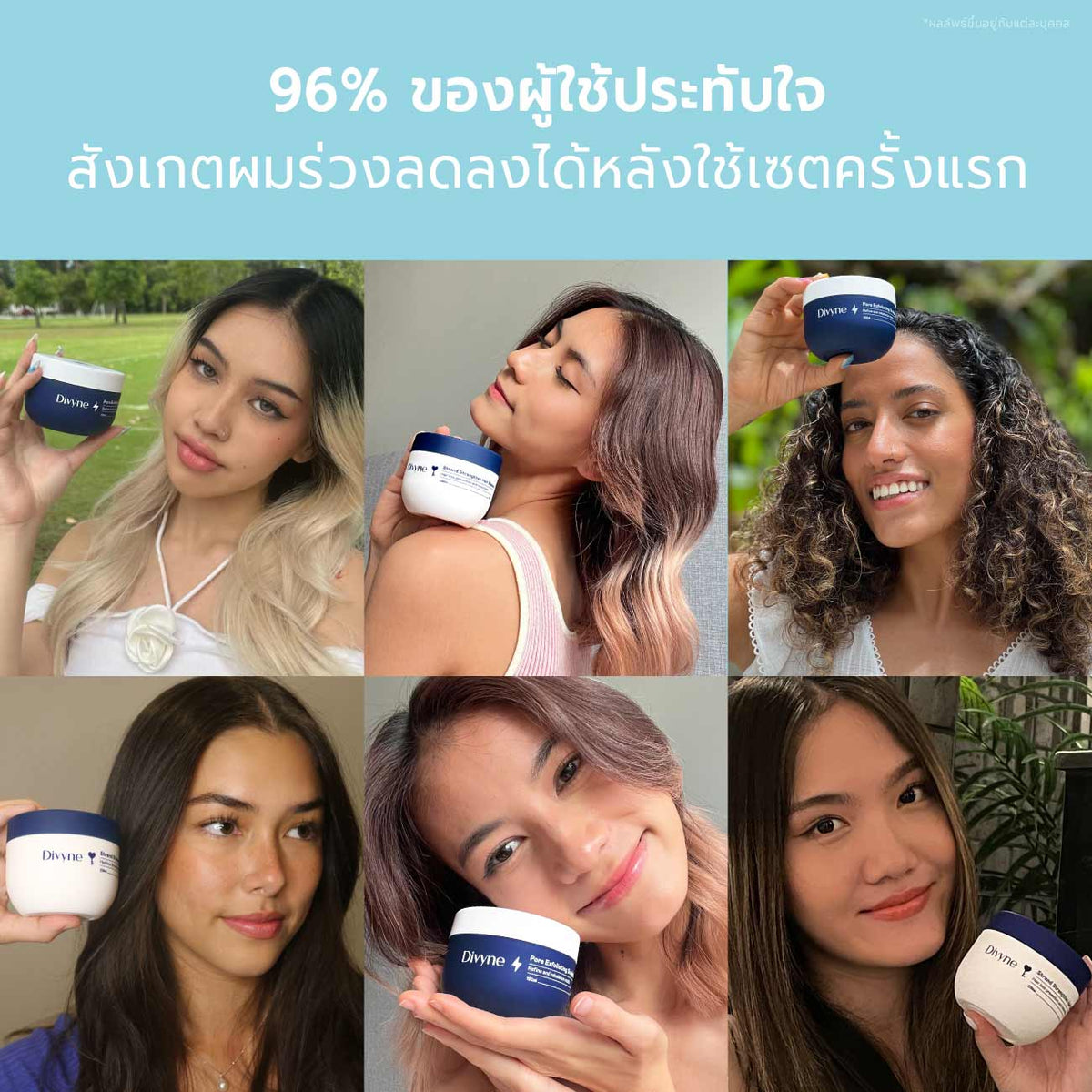 Scrub & Masque Duo