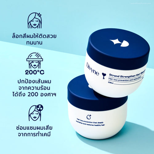Strand Strengthen Hair Masque – Divyne